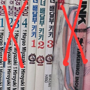 지브리:마녀배달부키키 1~3권 판매합니다. 이미지