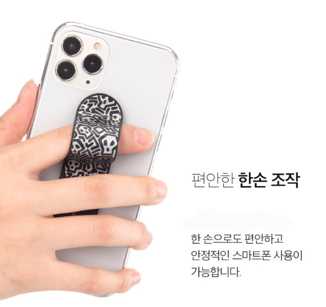 갤럭시S21울트라 모모스틱 슬림그립케이스(새상품) 이미지