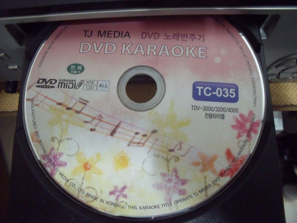 태진가정용반주기 이미지