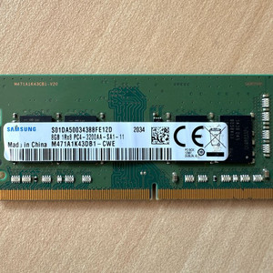 삼성 DDR4 3200 8GB (노트북 램) 메모리 이미지