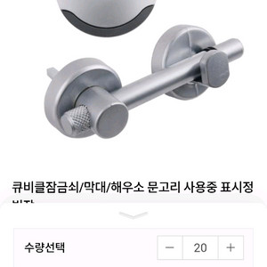 문걸이 왁스 기타 잡동사니들 팝니다. 이미지