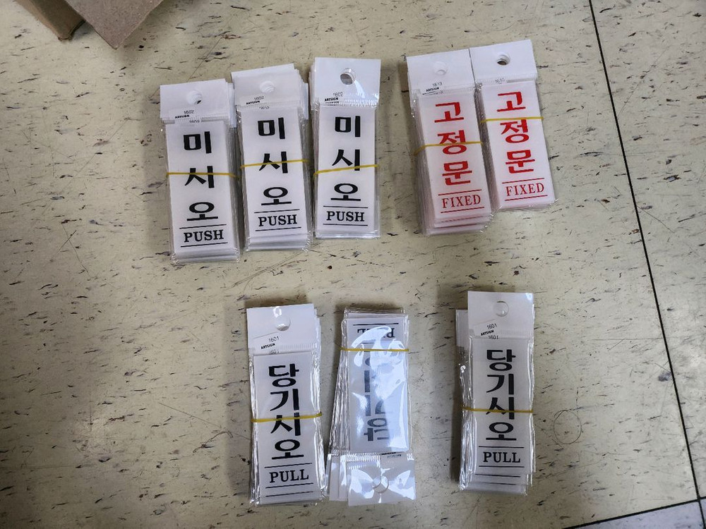 문걸이 왁스 기타 잡동사니들 팝니다. 이미지