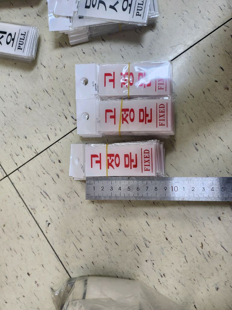 문걸이 왁스 기타 잡동사니들 팝니다. 이미지