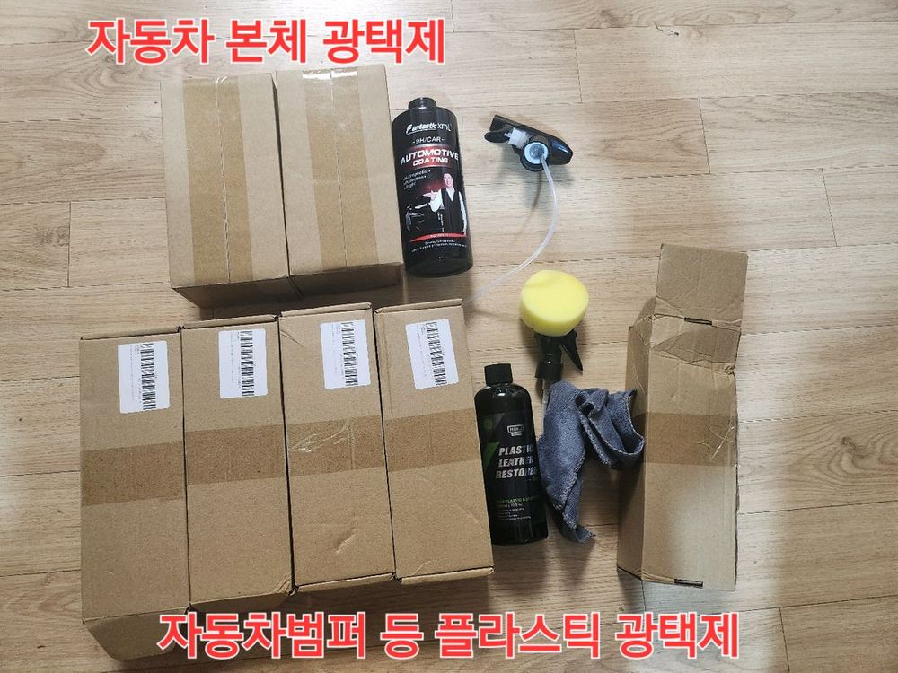 문걸이 왁스 기타 잡동사니들 팝니다. 이미지