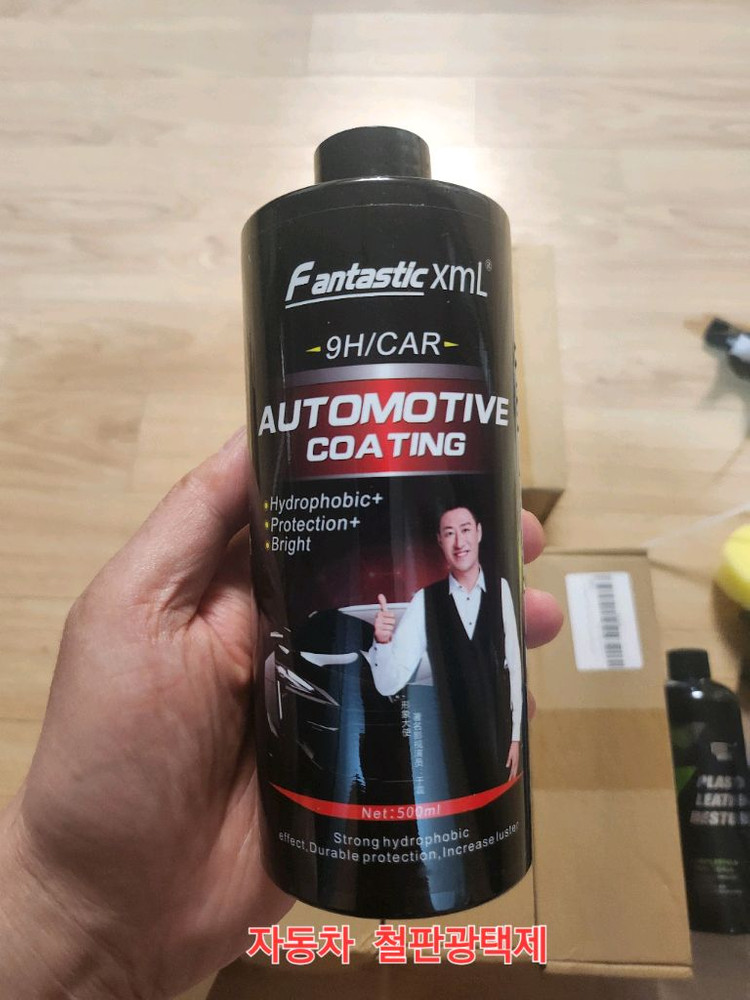 문걸이 왁스 기타 잡동사니들 팝니다. 이미지