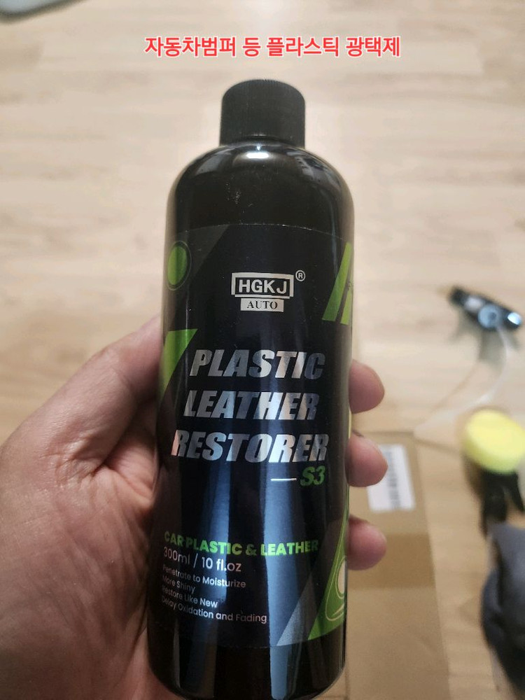 문걸이 왁스 기타 잡동사니들 팝니다. 이미지