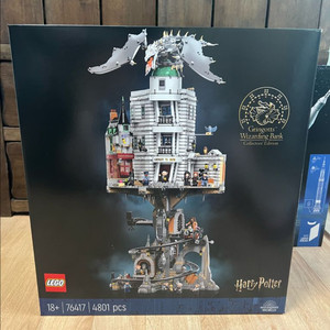 레고 76417 해리포터 그린고트 은행(미개봉/새상품) 이미지