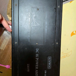 하이파이 파워앰프 이미지