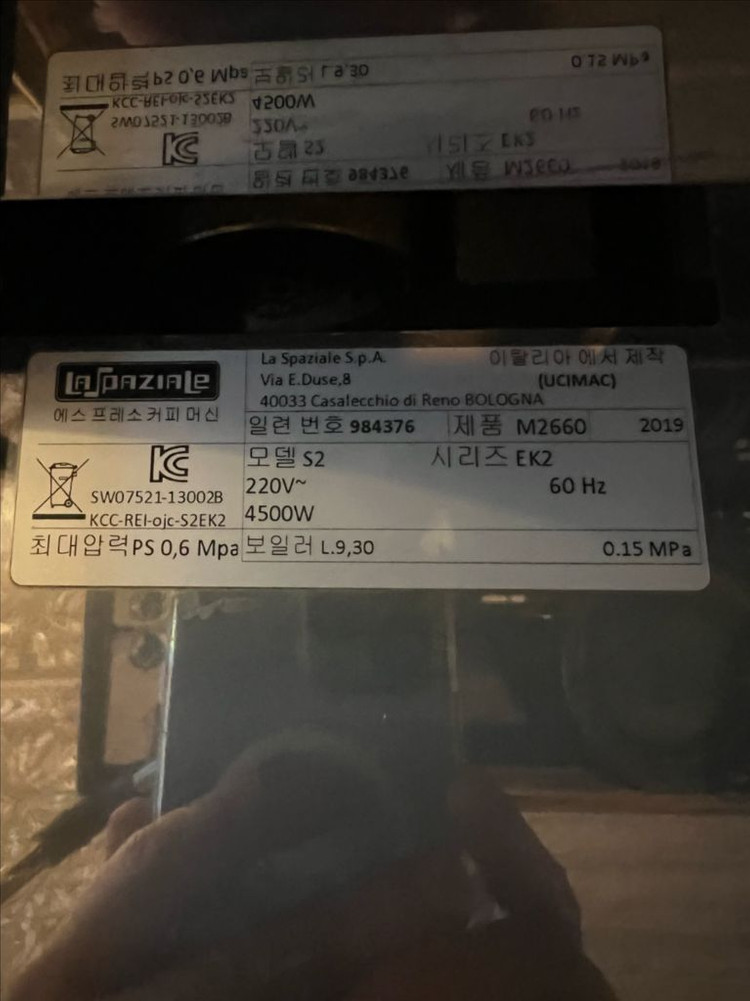 카페장비 ( 커피머신, 그라인더, 오토탬핑기, 온수기 ) 가격인하 이미지