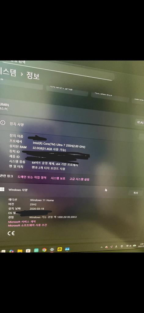(풀옵션/신품급) LG 그램 프로 16 / RTX 5050 / 32GB / 1.5TB 이미지