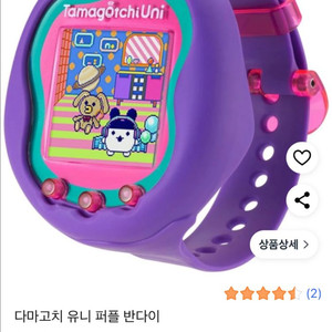 다마고치 유니 새상품 이미지