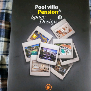 유럽풍 풀빌라 단독주택 건축 인테리어 서적 2종 이미지