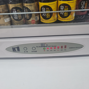 금원 단문3단온장고 KHU-061H-KS1 온장고 팝니다. 이미지