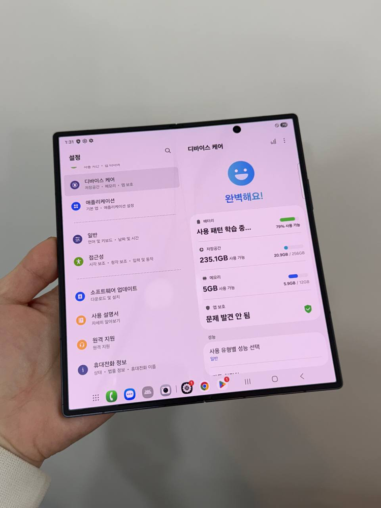 풀박스)갤럭시Z폴드7 블랙 256GB Y1659 이미지