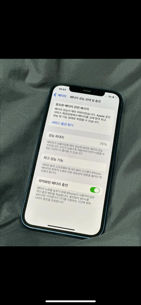 아이폰 12 128G 블루색상 S급 이미지
