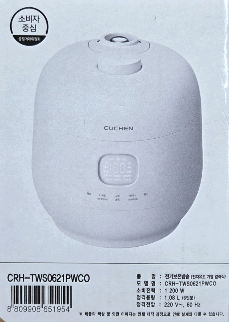 쿠첸 브레인 IH압력밥솥 CRH-TWS0621PWCO 이미지