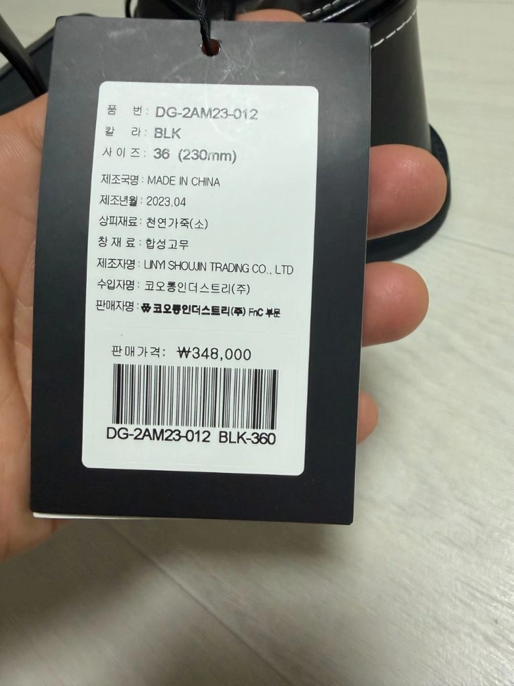 슈콤마보니 웨지힐 샌들235 이미지