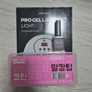 네일용품 일괄판매 이미지