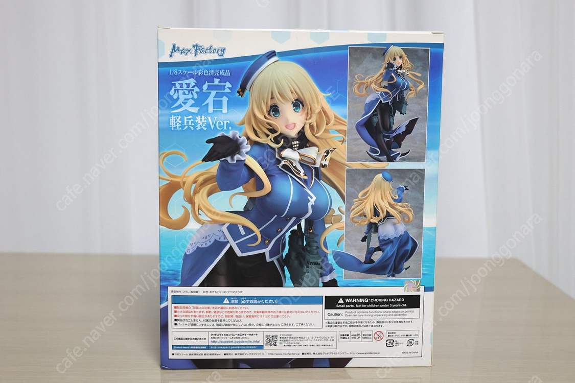 맥스팩토리 함대컬렉션 칸코레 아타고 경병장 5.9만원 초급처 이미지