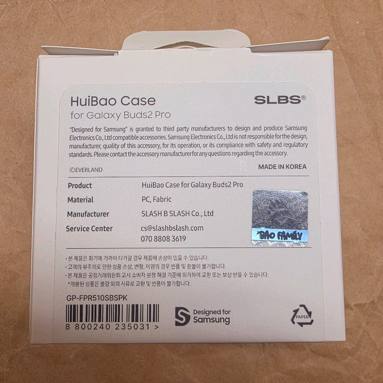삼성 버즈 프로2 케이스(호환가능) _ 후이바오 새상품 프로3 이미지