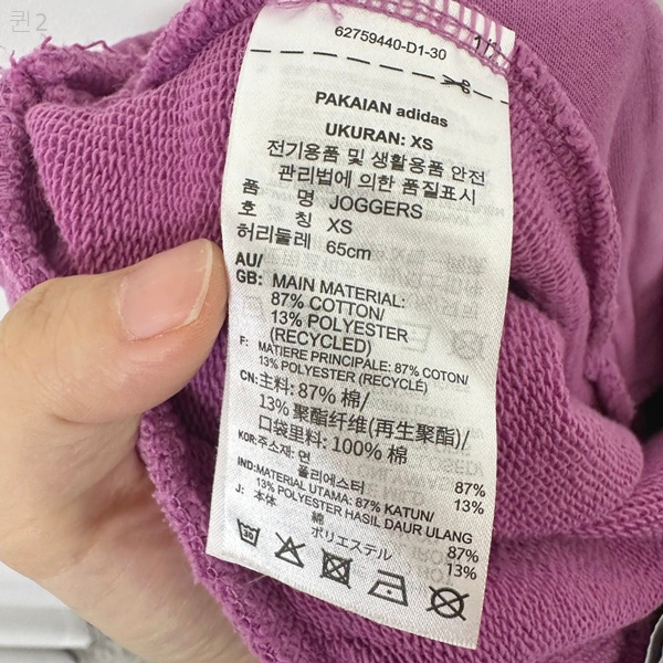 아디다스 여자 밴딩 면 반바지 XS (26-28인치정도) 이미지