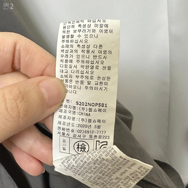 SOOS 여자 스판 후드 반팔 롱원피스 FREE 이미지
