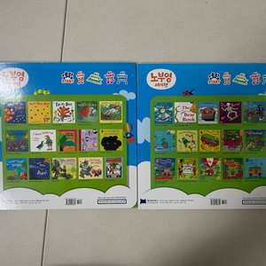 택포 노부영 세이펜 병풍책 2권 일괄 이미지