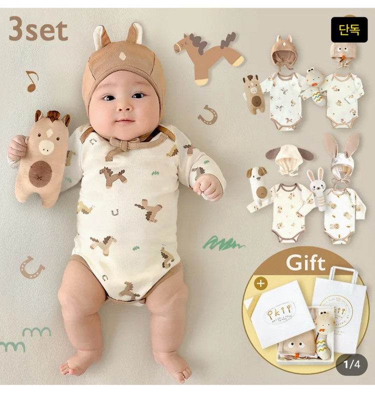 (새것) 이키 아기 선물 세트 바디수트+ 딸랑이 말띠 6m 출산선물, 백일선물, 신생아옷 이미지