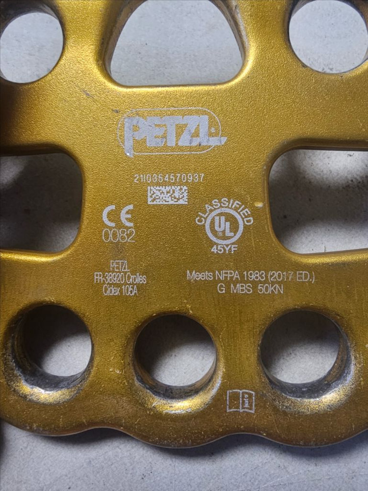 페츨(petzl) 포 리깅 플레이트 L AP-G063CA00 이미지