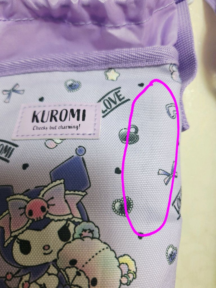 쿠로미 물병 가방 이미지