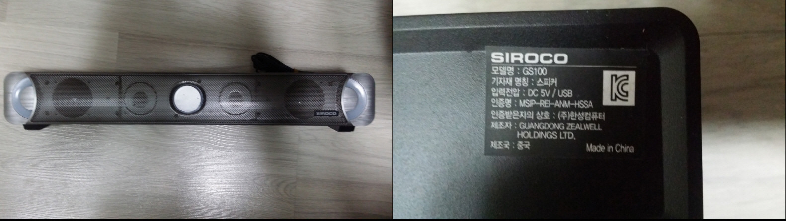 사운드바 브리츠 BA R9, 필립스, 한성 레인보우, MAXTILL, PILLAR, 스피커 브리츠 BR 1000A 이미지