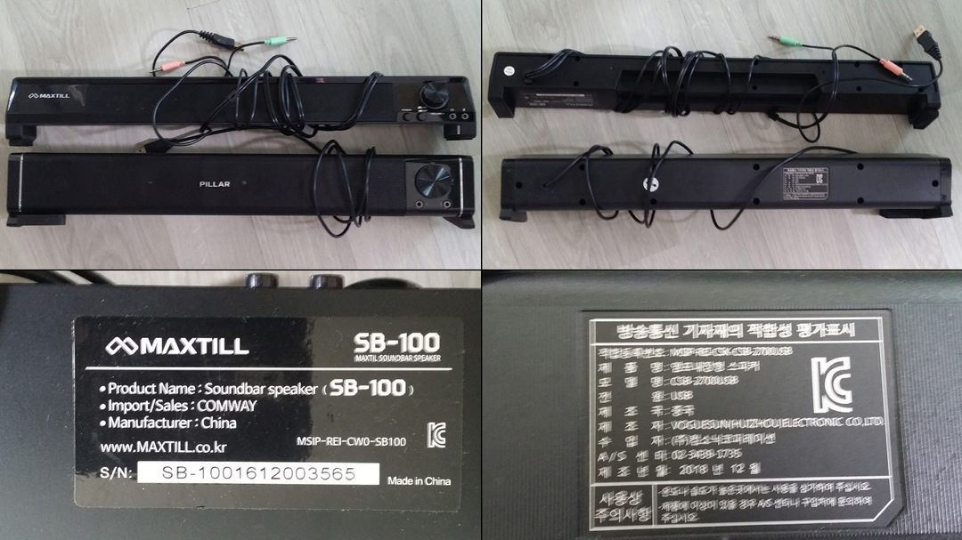 사운드바 브리츠 BA R9, 필립스, 한성 레인보우, MAXTILL, PILLAR, 스피커 브리츠 BR 1000A 이미지