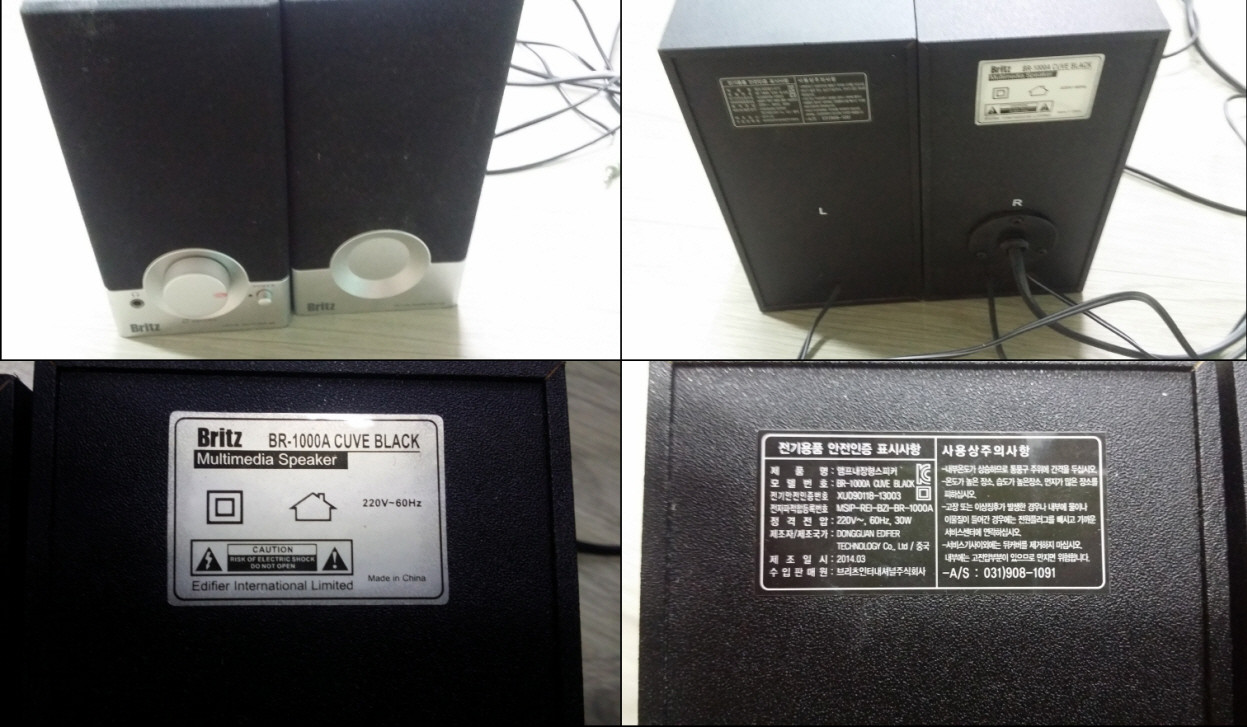 사운드바 브리츠 BA R9, 필립스, 한성 레인보우, MAXTILL, PILLAR, 스피커 브리츠 BR 1000A 이미지