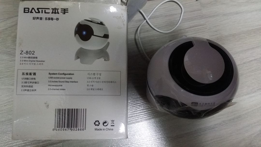 사운드바 브리츠 BA R9, 필립스, 한성 레인보우, MAXTILL, PILLAR, 스피커 브리츠 BR 1000A 이미지