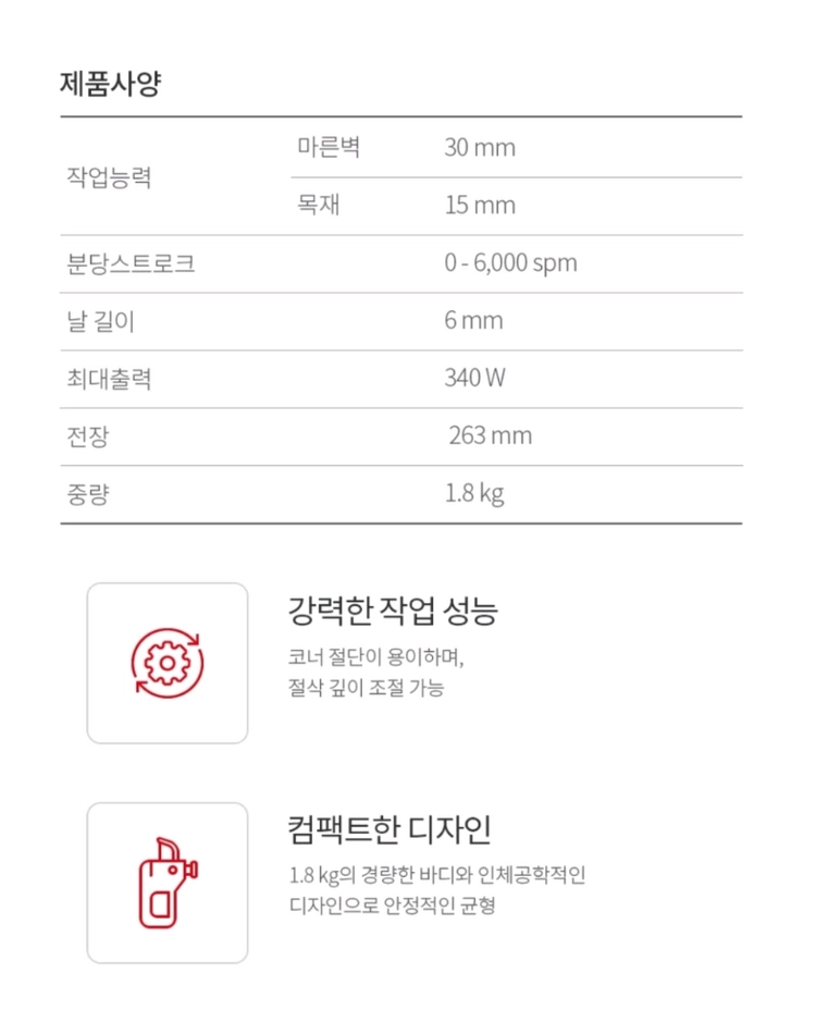 [마끼다] DSD180Z / 무선 전동 충전 18V 보드톱 보드컷터 베어툴 / 일본 이미지