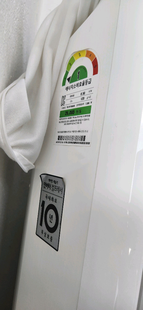 (급매) lg휘센 스탠드 에어컨 판매합니다 (직접 철거) 이미지