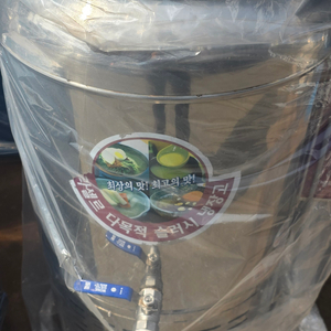 슬러시아 lms-80 이미지