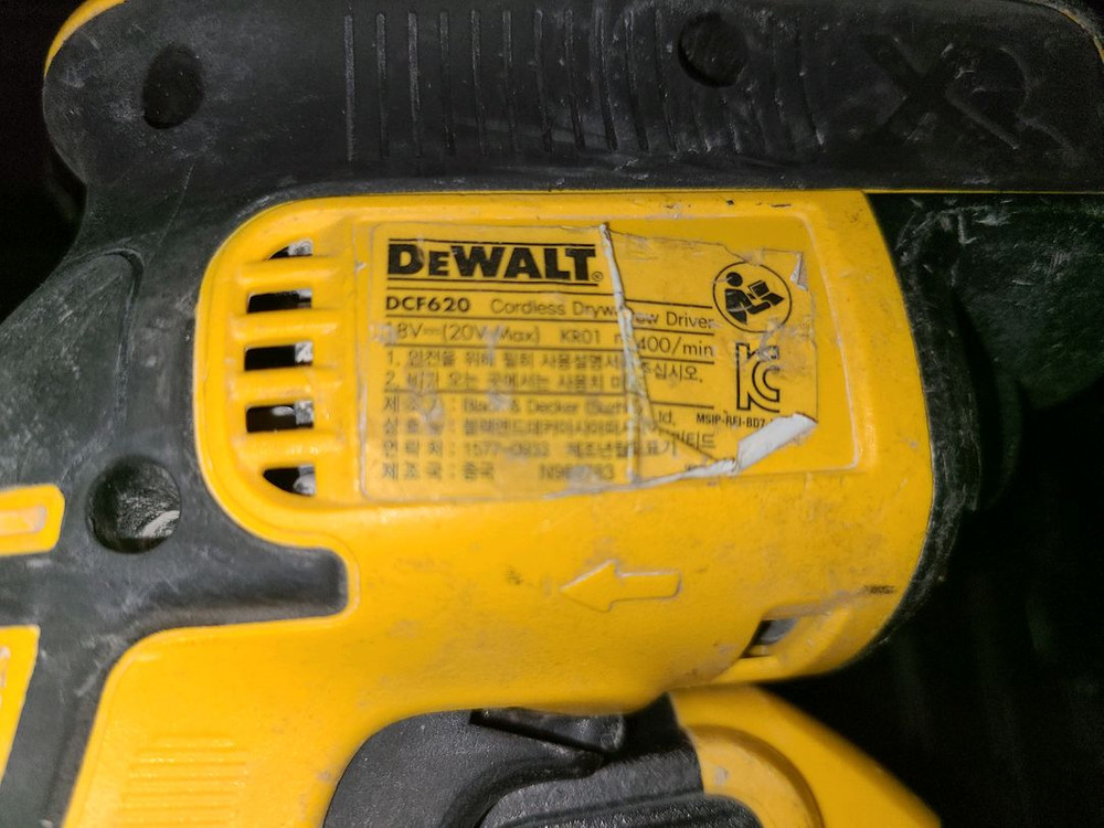 디월트 충전 드라이월 스크류건 매거진 드릴 세트 이미지