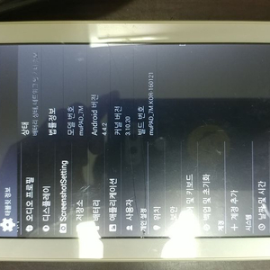 부품용 태블릿 뮤패드 7m 8기가, 에듀플W EDP-T80, 화웨이 미디어 패드 M5 8.4 이미지