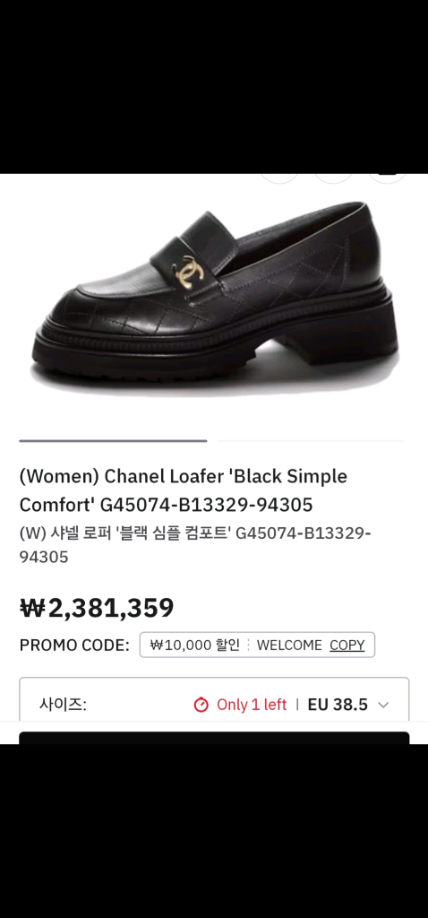 프라다 테수토 소프트 가방/ 루이비통 몽수리 백팩 이미지