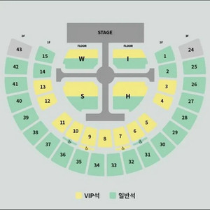 엔시티 위시(nct wish) 토/일 양도 이미지