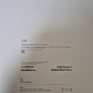 아이패드 프로 13 2tb 셀룰러 이미지