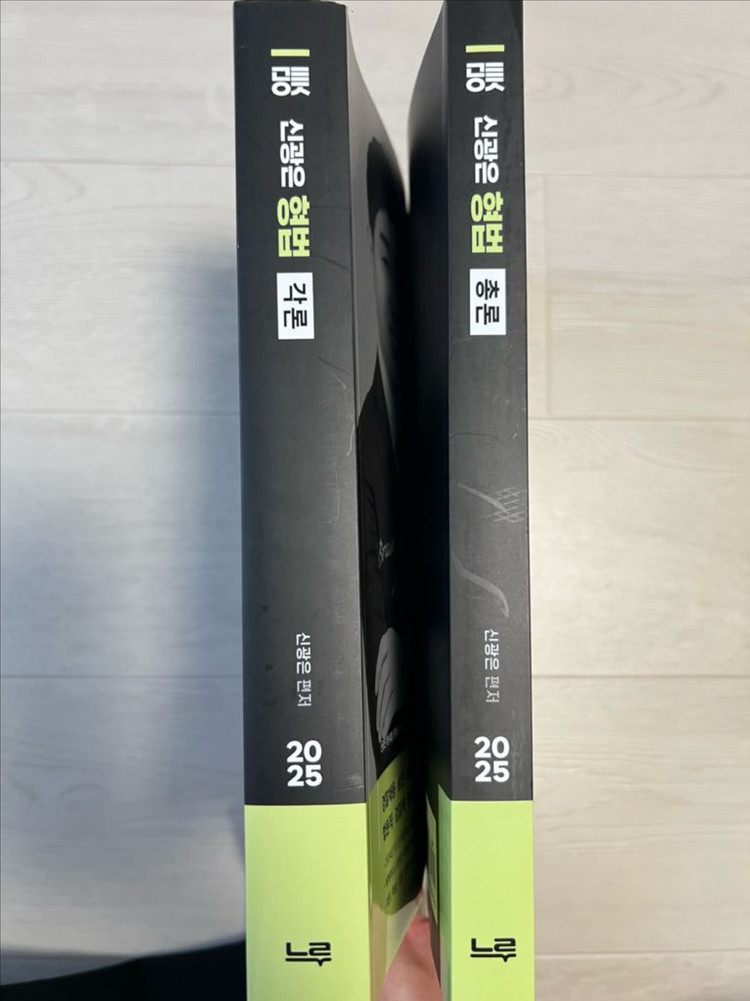 신광은 형법 총론/각론 기본서 새 책 팝니다 이미지