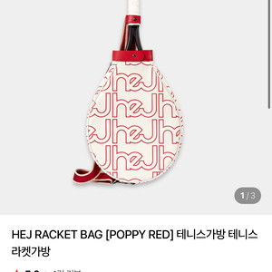 테니스 라켓백 이미지