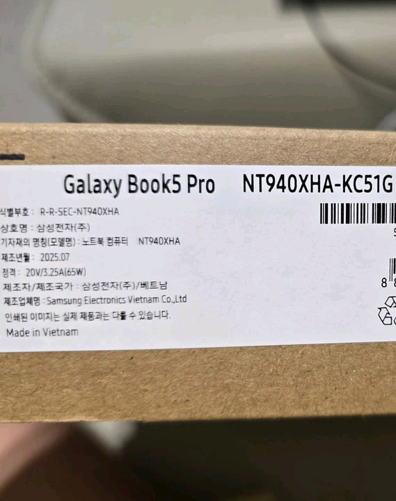 갤럭시 북5 Pro (미개봉) 이미지
