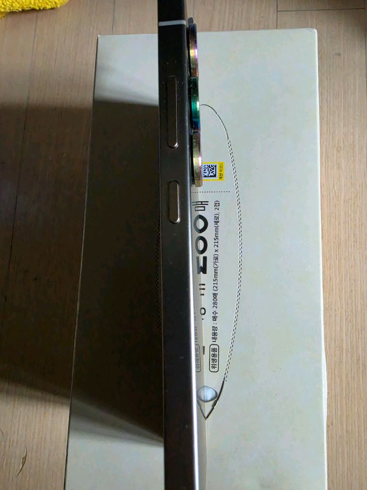 갤럭시S25울트라1TB 티타늄블랙 이미지