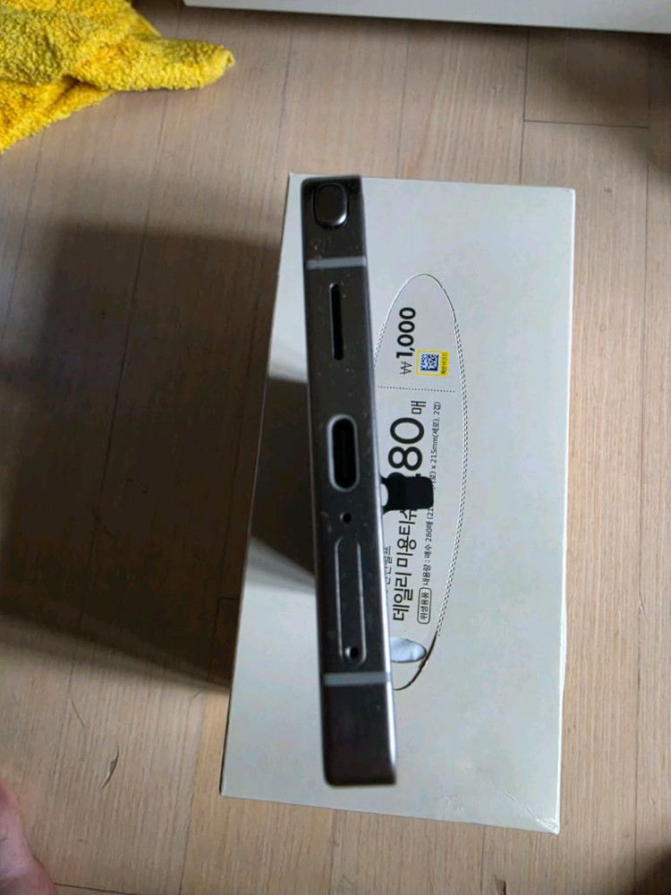 갤럭시S25울트라1TB 티타늄블랙 이미지