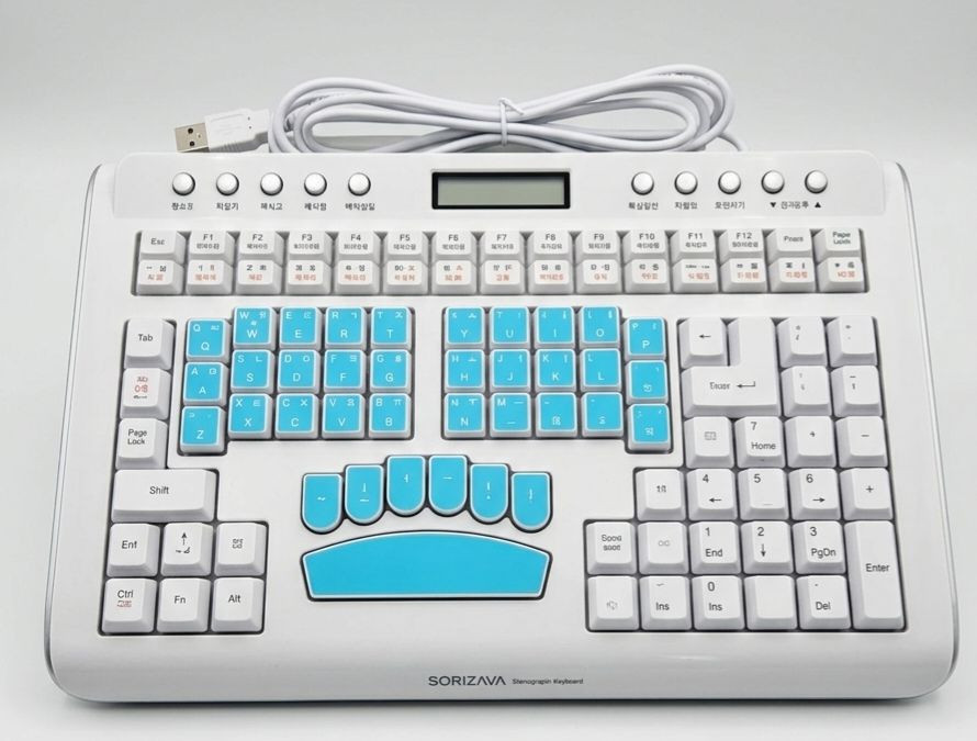[판매] 소리자바 AI 속기 키보드 풀세트 (웹캠/가방/교재 포함) 이미지