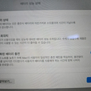 애플 M1칩 맥북에어 8GB/256GB 스페이스그레이 이미지