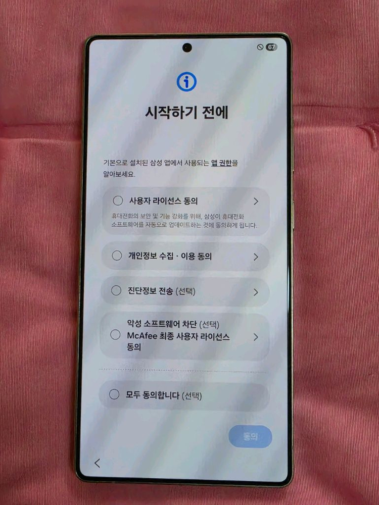 삼성 갤럭시 S25 울트라 256gb 티타늄블랙 ,투키 67w 멀티충전기 포함 이미지